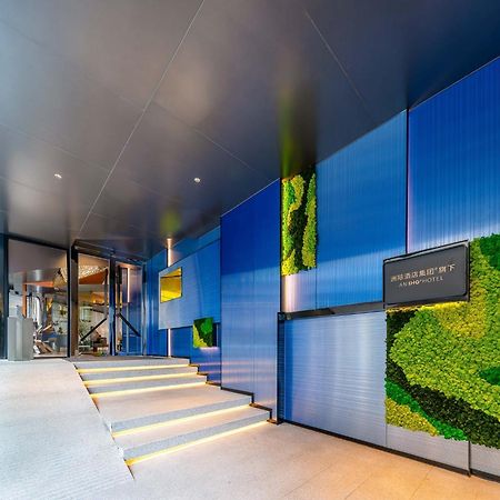Holiday Inn Express Shanghai Jing'An Temple By Ihg Εξωτερικό φωτογραφία